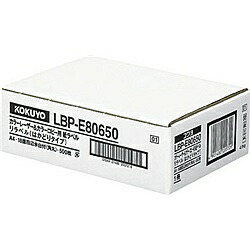 【送料無料】 コクヨ LBP-E80650 カラーLBP&コピー用 紙ラベル <リラベル> はかどりタイプ 18面 角丸 500枚 【在庫目安:お取り寄せ】| ラベル シール シート シール印刷 プリンタ 自作