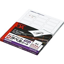【送料無料】 コクヨ LBP-A196 LBP用ラベル A4 27面 100枚 【在庫目安:お取り寄せ】| ラベル シール シート シール印刷 プリンタ 自作 6,318円