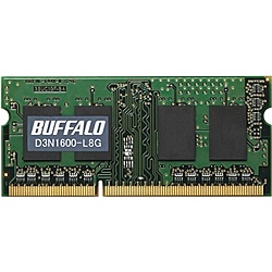 【送料無料】 バッファロー D3N1600-L8G PC3L-12800（DDR3L-1600）対応 204PIN DDR3 SDRAM S.O.DIMM 8GB 【在庫目安:お取り寄せ】
