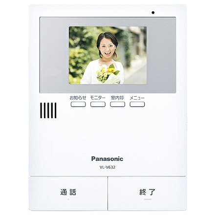 【貨物輸送無料】Panasonic VL-V632K テレビドアホン用増設管する（ワット数吊りひも式、直結式兼用）【店卸し資産引き合い:お取り寄せ】| 生きて行く家電 インターコム