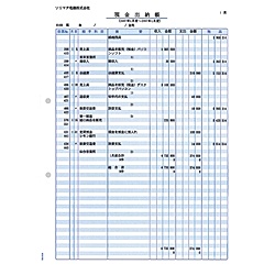 【送料無料】 ソリマチ SR4301 出納帳 【在庫目安:お取り寄せ】