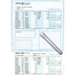 【送料無料】 ソリマチ SR211 給与・賞与明細書(封筒型)300枚入 【在庫目安:お取り寄せ】| 消耗品 紙 伝票 帳票 取扱表 経理 26,033円