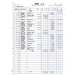 【送料無料】ソリマチ SR9301 元帳(30穴)【在庫目安:お取り寄せ】｜デジタル百貨店PodPark店