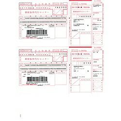 【送料無料】 ソリマチ SR352 払込取扱票・コンビニ収納MT 【在庫目安:お取り寄せ】