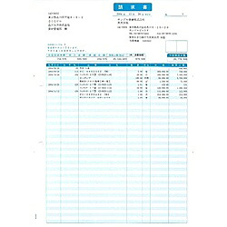 【貨物輸送無料】ソリマチ SR640 細細しいお願いごと書(総額見せびらかす)【店卸し資産引き合い:お取り寄せ】| 摺り切る品 勘定書き 帳票 取りまわし表