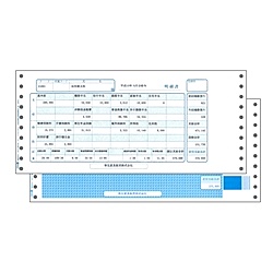 【送料無料】弥生 334006 給与明細書連続用紙 封筒式【在庫目安:お取り寄せ】| 消耗品 紙 伝票 帳票 取扱表 経理｜デジタル百貨店PodPark店