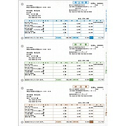 【送料無料】 弥生 334601 売上伝票 【在庫目安:お取り寄せ】| 消耗品 伝票 帳票 取扱表