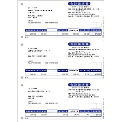 【送料無料】弥生 332005 合計請求書【在庫目安:お取り寄せ】| 消耗品 伝票 帳票 取扱表｜デジタル百貨店PodPark店