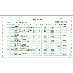 【送料無料】弥生 200026 得意先・仕入先兼用元帳【在庫目安:お取り寄せ】｜デジタル百貨店PodPark店