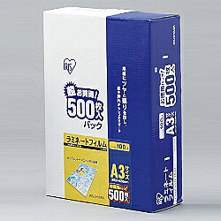 【送料無料】アイリスオーヤマ LZ-A3500 ラミネートフィルム 100ミクロン(A3サイズ)/ 1箱500枚入【在庫目安:お取り寄せ】| 消耗品 ラミネート ラミネーター パウチ フィルム フイルム|デジタル百貨店PodPark店