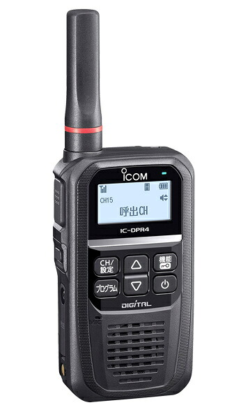 【貨物輸送無料】アイコム 集積回路-DPR4CPLUS 持ちはこぶ型デジタルトランシーバー(2W) Bluetooth相応う 粘土弗嘱する【店卸し資産引き合い:お取り寄せ】