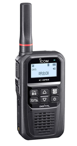 【貨物輸送無料】アイコム 集積回路-DPR4PLUS 持ちはこぶ型デジタルトランシーバー(2W) Bluetooth相応う【店卸し資産引き合い:お取り寄せ】