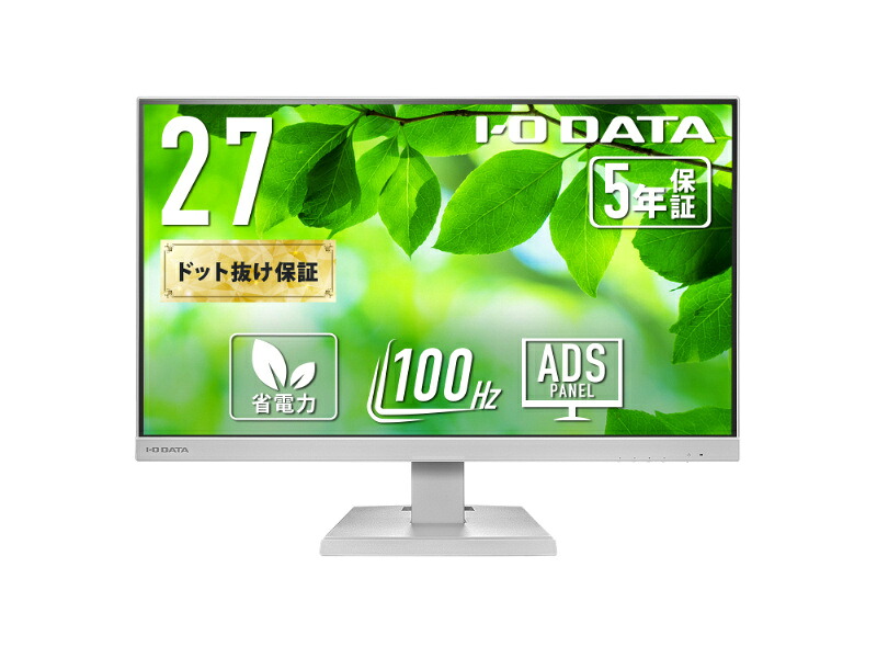 【貨物輸送無料】IODATA LCD-C272SDW 広広とした液晶見せびらかす 27型/ 1920×1080/ HDMI、DisplayPort、USB Type-C/ 白いこと/ 金棒引き：あり/ 100サイクル相応うで視認性脹れ上がる!/ 「5年言いはなつ」【店卸し資産標準尺度:少ない】