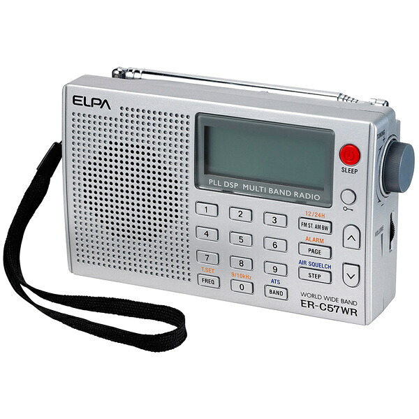 【送料無料】ELPA ER-C57WR ワールドラジオ【在庫目安:お取り寄せ】｜デジタル百貨店PodPark店