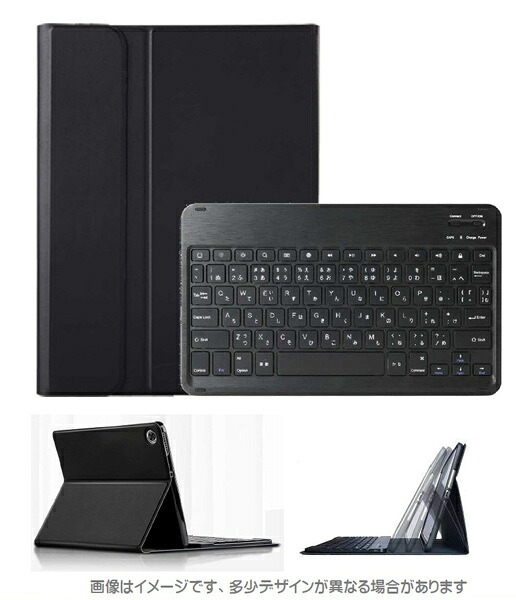 【送料無料】エムディーエス MDS-BTKCLTK11BK2 Lenovo Tab K11対応 ワイヤレスキーボード付ケース(JP) ブラック【在庫目安:お取り寄せ】|デジタル百貨店PodPark店