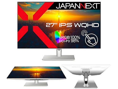 【送料無料】 JAPANNEXT JN-IPS27WQHDR-C65W-FLD-T タッチパネル対応液晶ディスプレイ 27型/ 2560×1440/ HDMI、DP、USB-C×1/ ホワイト/ スピーカー有/ 2年保証 【在庫目安:お取り寄せ】