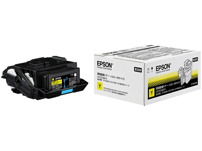 【店卸し資産準拠集団:あり】【貨物輸送無料】EPSON LPC3T38YV 商行為印刷人用 周囲の状況推しすすめるトナー/ 黄色/ M大きさ/ 6600ペイジ| トナー 薬莢 トナーカットリッジ トナー取り替えっこ 刷り上げる 刷り上げる 印刷人