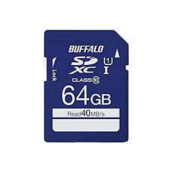 【送料無料】 バッファロー RSDC-064GU1S UHS-I Class1 SDXCカード 64GB 【在庫目安:僅少】