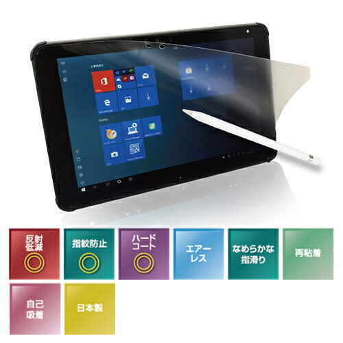 【送料無料】 光興業 PLS-200 ペーパーライクフィルム PLS 20.0インチ(16:9) 【在庫目安:お取り寄せ】