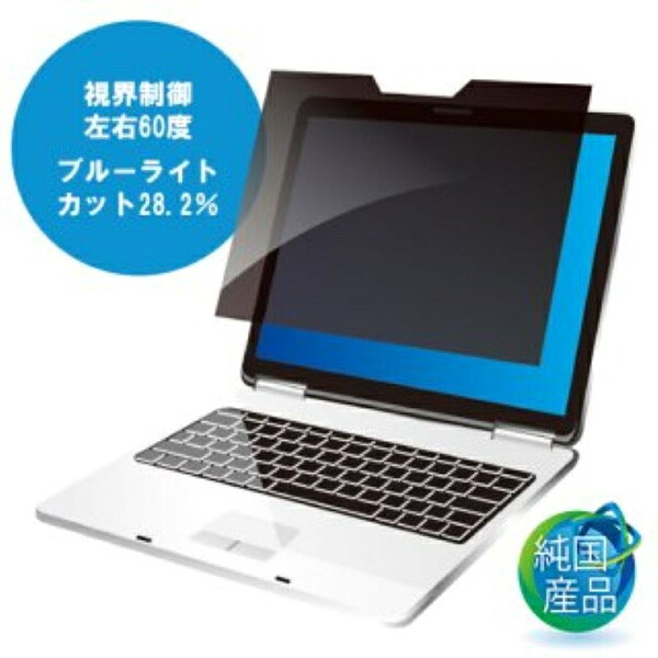 【貨物輸送無料】光興業 MDR2-141B 覗き見押しとどめるろ過器 MDR2 磁石式【店卸し資産準拠集団:お取り寄せ】 パソコン・周辺機器-PCサプライ・消耗品-その他