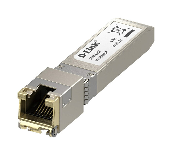 【送料無料】D-Link DEM-410T/A2 DEM-410T Copper SFP+モジュール、10G BASE-T（RJ-45）、伝送距離 最長30m、1年保証【在庫目安:お取り寄せ】｜デジタル百貨店PodPark店