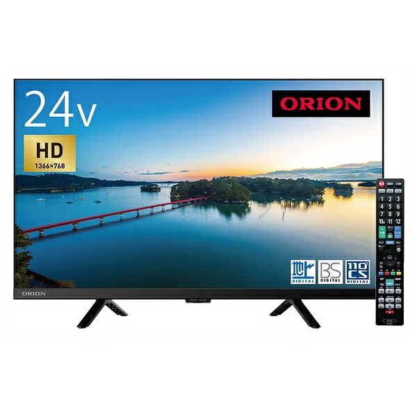 【送料無料】ドウシシャ OL24SE100 ORION 24V型 ハイビジョン テレビ【在庫目安:お取り寄せ】｜デジタル百貨店PodPark店