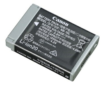 【送料無料】Canon 7445C002 バッテリーパック NB-15L【在庫目安:僅少】｜デジタル百貨店PodPark店