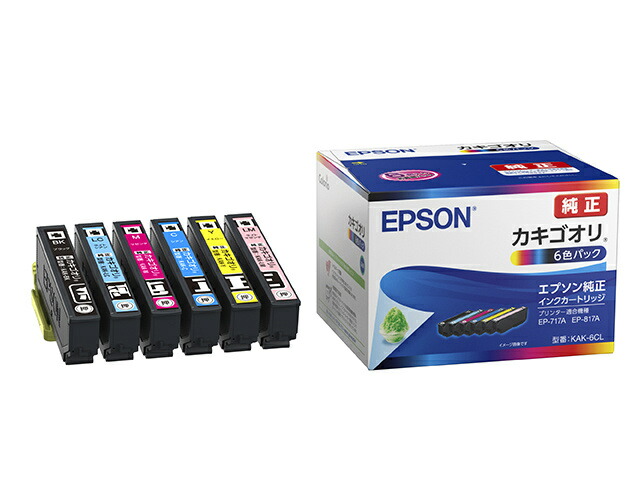 【店卸し資産引き合い:あり】【貨物輸送無料】EPSON KAK-6CL カラリオプリンター用 インキ薬莢/ カキゴオリ（6色風呂敷き包み）| 練り合わせる機 インキ インキ薬莢 インキ貯蔵タンク 完全無欠 マウス・キーボード・入力機器-その他-パソコン・周辺機器