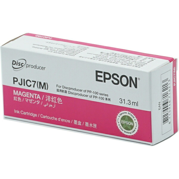 【送料無料】 EPSON PJIC7M ディスクデュプリケーター用 インクカートリッジ マゼンタ 【在庫目安:お取り寄せ】| 消耗品 インク インクカートリッジ インクタンク 純正 インクジェット プリンタ 交換 新品 マゼンタ