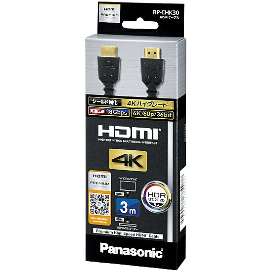 【送料無料】 Panasonic RP-CHK30-K HDMIケーブル 3.0m （ブラック） 【在庫目安:お取り寄せ】
