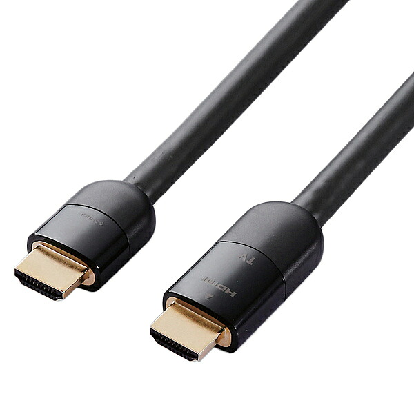 【送料無料】 ELECOM DH-HDLMN15BK 長尺HDMIケーブル/ 3D Full HD(1080P)/ 4K2K対応/ HIGH SPEED with Ethernet認証済み(カテゴリー2)/ 15m/ ブラック/ 簡易パッケージ 【在庫目安:お取り寄せ】| サプライ