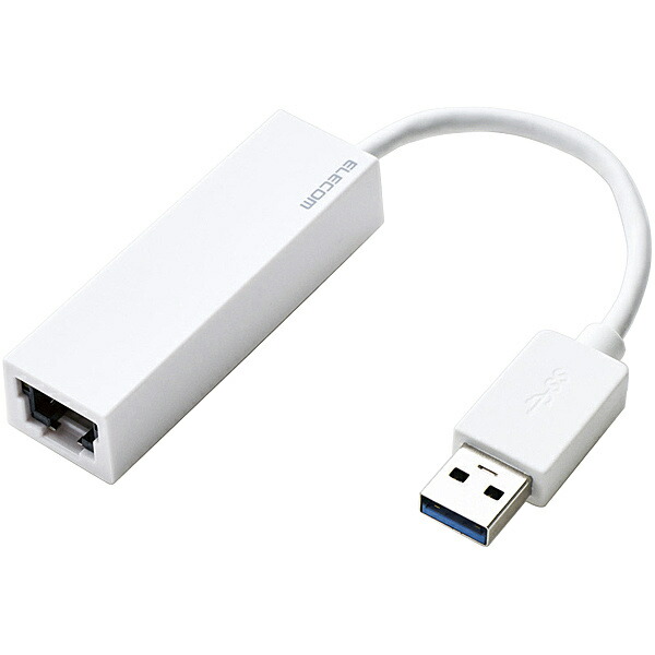 ELECOM EDC-GUA3-W 有線LANアダプタ Giga対応 USB3.0 Type-A ホワイト 定番キャンバス