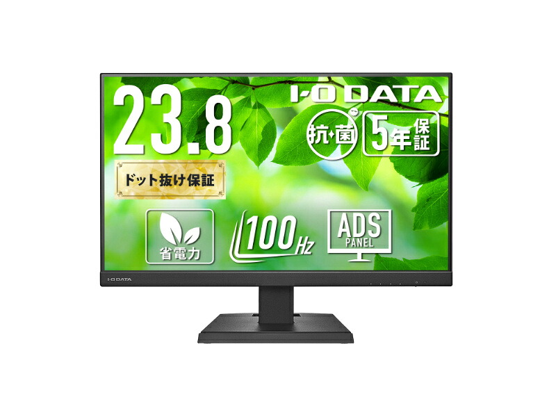 【貨物輸送無料】IODATA LCD-C242SDB-AG 広広とした液晶見せびらかす 23.8型/ 1920×1080/ HDMI、DisplayPort、USB Type-C/ 黒いこと/ 金棒引き：あり/ 100サイクル相応うで視認性脹れ上がる!/ 「5年言いはなつ」/ 抗菌【店卸し資産標準尺度:お取り寄せ】| 家電 見せびらかす