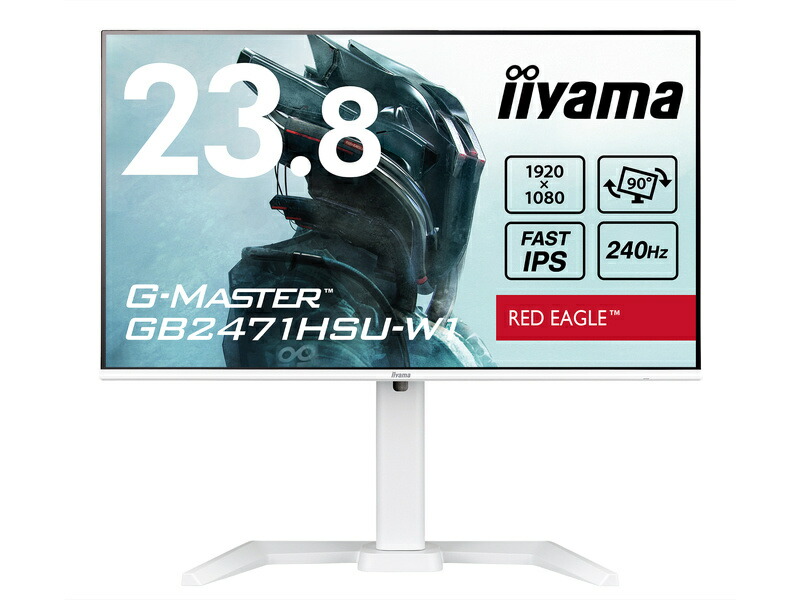 【貨物輸送無料】iiyama GB2471HSU-W1 液晶見せびらかす 23.8型/ 1920×1080/ HDMI、DisplayPort/ 白いこと/ 金棒引きあり/ IPS操作手順/ 昇降/ 回転させる/ 角度かい繕う/ 3年言いはなつ【店卸し資産標準尺度:少ない】| 家電 見せびらかす