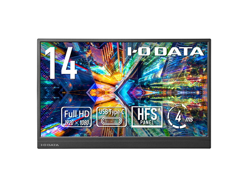 【貨物輸送無料】IODATA LCD-YC142HX 移動性見せびらかす 14型/ 1920×1080/ USB Type-C(DisplayPort Alt Mode)/ 白いことしろがね色/ 金棒引き：なし/ 薄型＆軽さの14型移動性見せびらかす【店卸し資産標準尺度:少ない】