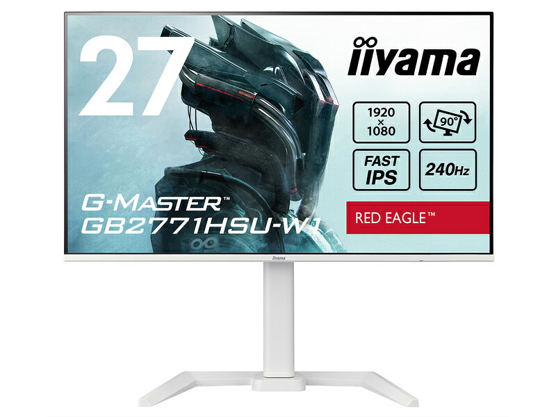 【貨物輸送無料】iiyama GB2771HSU-W1 液晶見せびらかす 27型/ 1920×1080/ HDMI、DisplayPort/ 白いこと/ 金棒引きあり/ IPS操作手順/ 昇降/ 回転させる/ 角度かい繕う/ 3年言いはなつ【店卸し資産標準尺度:少ない】
