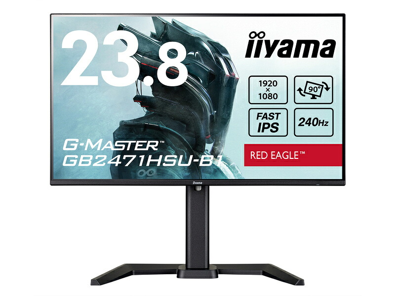 【貨物輸送無料】iiyama GB2471HSU-B1 液晶見せびらかす 23.8型/ 1920×1080/ HDMI、DisplayPort/ 黒いこと/ 金棒引きあり/ IPS操作手順/ 昇降/ 回転させる/ 角度かい繕う/ 3年言いはなつ【店卸し資産標準尺度:お取り寄せ】| 家電 見せびらかす
