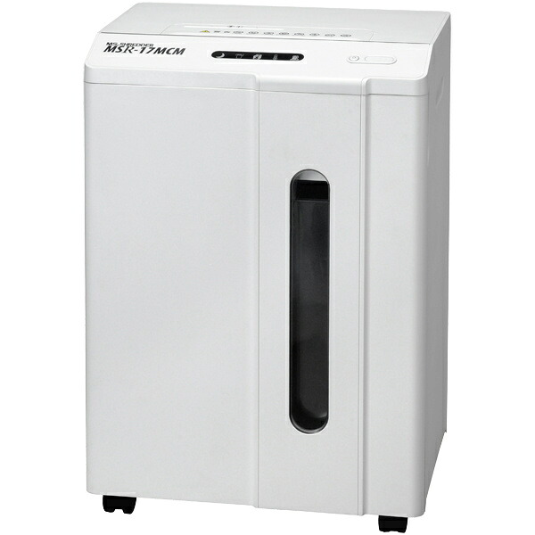 【送料無料】明光商会 MSR-17MCM MSシュレッダー【在庫目安:お取り寄せ】|デジタル百貨店PodPark店