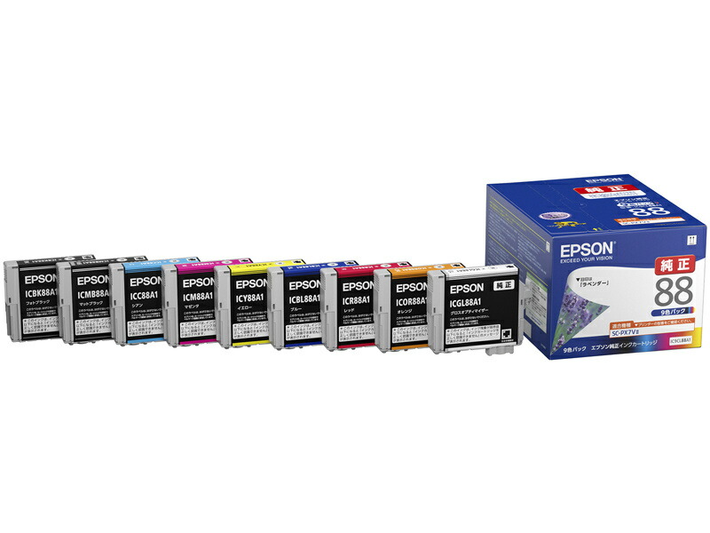【貨物輸送無料】EPSON 集積回路9CL88A1 インキ薬莢（9色風呂敷き包み）【店卸し資産引き合い:お取り寄せ】| 結びあわせる機 インキ