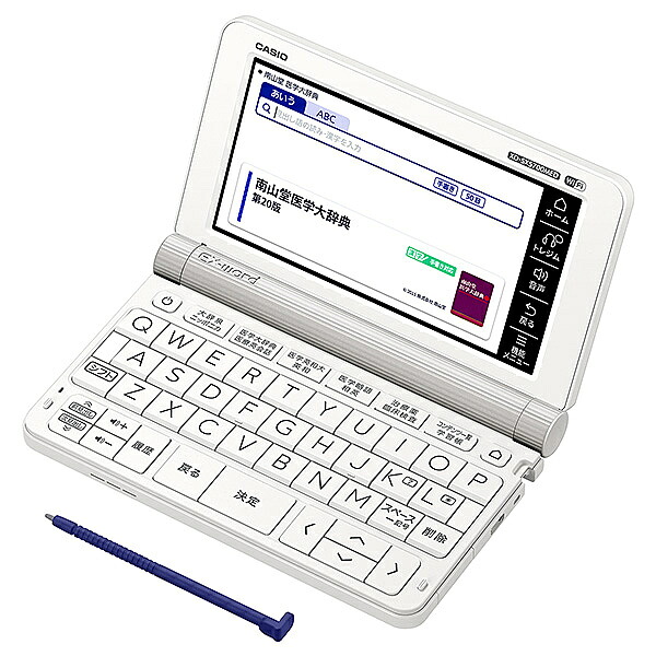 【貨物輸送無料】CASIO 陰電子字引き EX-word XD-SX5700MED （65コンテンツ/ 刀圭標準尺度ひな形）【店卸し資産準拠集団:お取り寄せ】