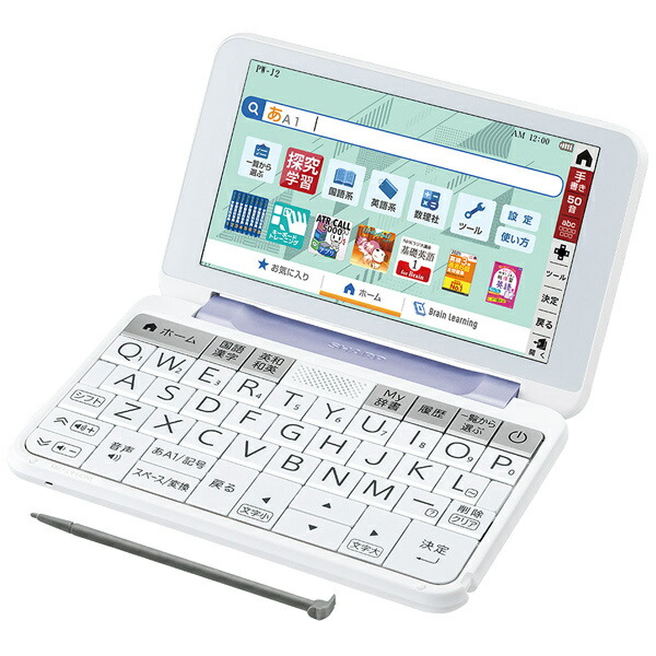 在庫処分 SHARP PW-J2-V カラー電子辞書 Brain 中学生モデル バイオレット系
