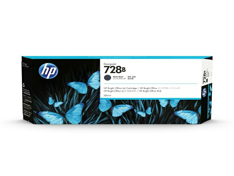 【送料無料】 3WX30A HP728Bインクカートリッジ ブラック300ml 【在庫目安:お取り寄せ】| インク インクカートリッジ インクタンク 純正 純正インク