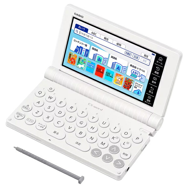 【送料無料】 CASIO 電子辞書 EX-word XD-SA2900 （100コンテンツ/ 小学生モデル/ ホワイト） 【在庫目安:お取り寄せ】