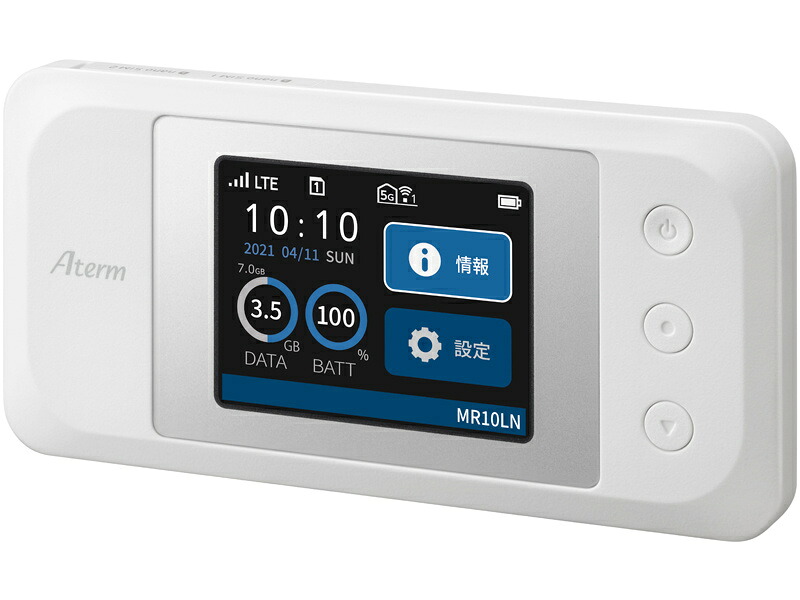 【送料無料】 NEC PA-MR10LN-ST Aterm MR10LN-ST 【在庫目安:お取り寄せ】 27,733円