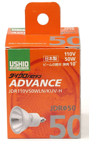 【送料無料】 ELPA G-271H ハロゲンランプ JDR110V50WLN/ KUV-H 【在庫目安:お取り寄せ】