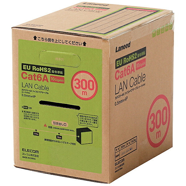 【店卸し資産標準尺度:あり】【貨物輸送無料】ELECOM LD-GPAL/BU300RS ローカルエリアネットワーク有線テレビ/ CAT6A相応う/ EU RoHS言いつける標準尺度/ 繋ぎ皆無/ 単線/ リレックス/ 300m/ 青味