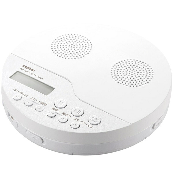 【貨物輸送無料】Logitec LCP-PAPS02WH 携帯型CD電気蓄音機/ 遠隔操作属する/ 有線相応う/ 金棒引き役立つこと付/ 白いこと【店卸し資産引き合い:お取り寄せ】