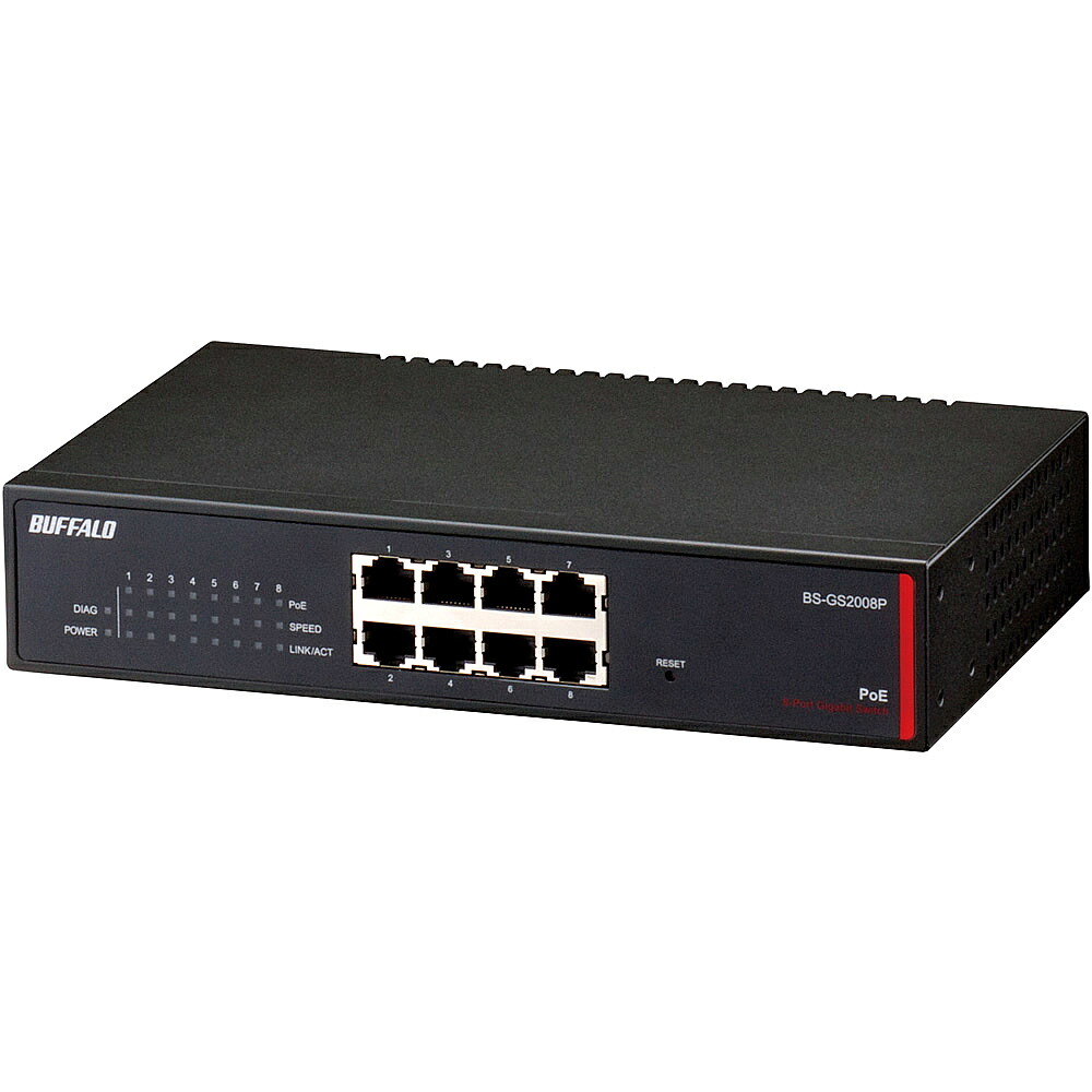【在庫目安:あり】【送料無料】 バッファロー BS-GS2008P レイヤー2 Giga PoE スマートスイッチ 8ポート| パソコン周辺機器 スイッチングハブ L2スイッチ レイヤー2スイッチ スイッチ ハブ L2 ネットワーク PC パソコン