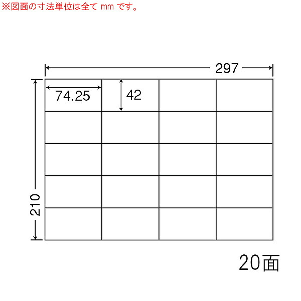 【貨物輸送無料】オリエント刷り上げる WP02001 シートカットラベル A4版 20面付(1容れもの500居敷き)【店卸し資産準拠集団:お取り寄せ】| 下げ札 押捺 居敷き 押捺刷り上げる 印刷人 自作
