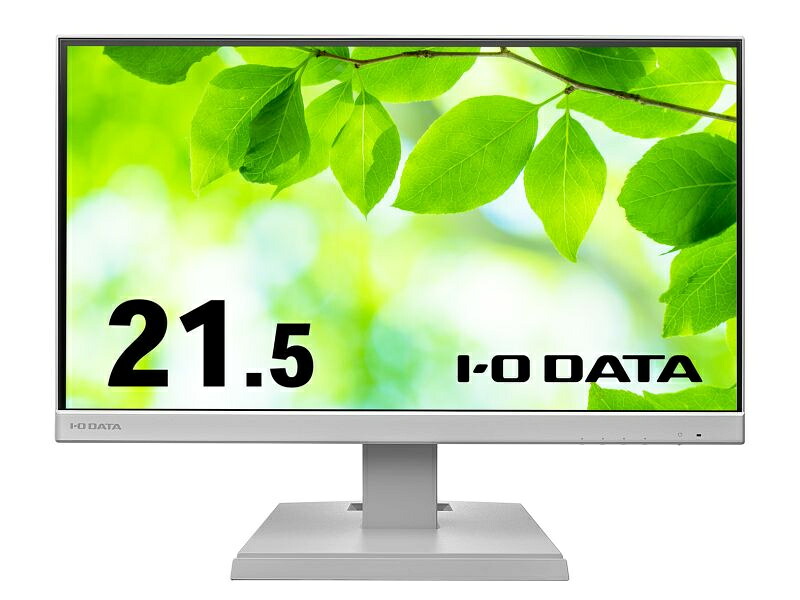 【店卸し資産準拠集団:あり】【貨物輸送無料】IODATA LCD-A221DW 広広とした液晶見せびらかす 21.5型/ 1920×1080/ アナログRGB、HDMI/ 白いこと/ 金棒引き：あり/ よりサステナブルな見せびらかすへ/ 「5年引きうける」「無輝点引きうける」3辺ひな形受け答え
